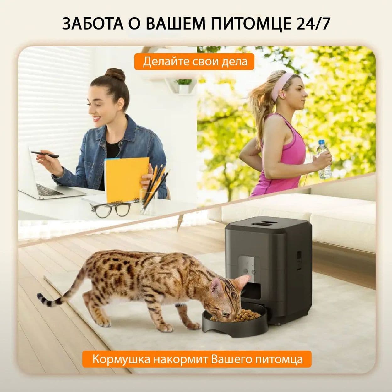 Купить Автокормушка WiFi mini 2L (белая)