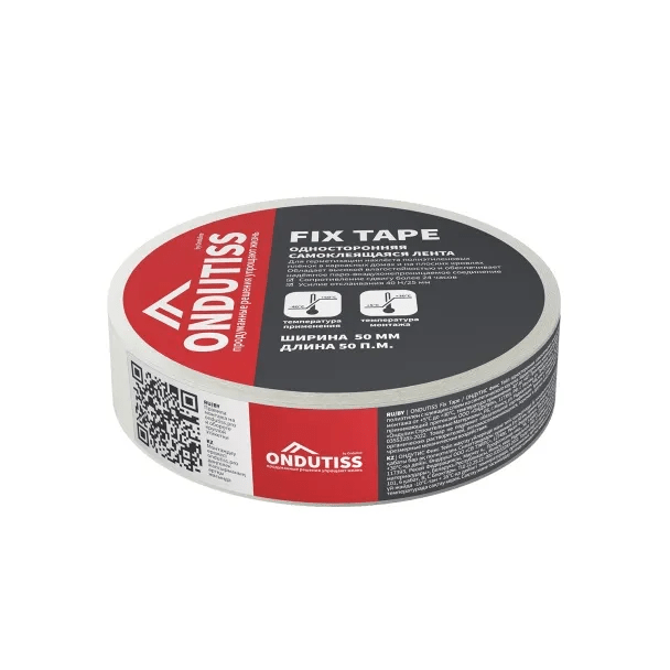 Купить односторонняя монтажная лента ONDUTISS Fix Tape (50 м.п.)