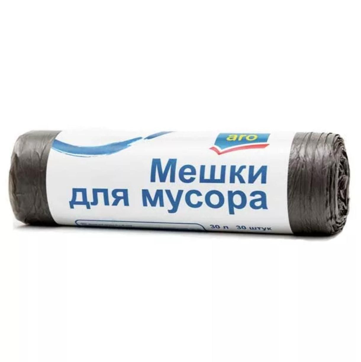 Купить Пакеты для мусора "Aro" 30 л