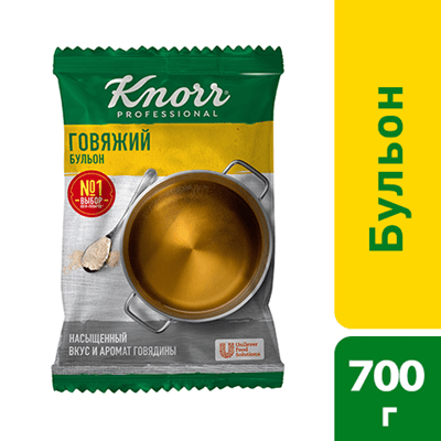 Купить БУЛЬОН ГОВЯЖИЙ СУХАЯ СМЕСЬ KNORR PROFESSIONAL 700 ГР. доставка продуктов Тюмень . доставка продуктов в Тюмени . доставка фруктов Тюмень . доста