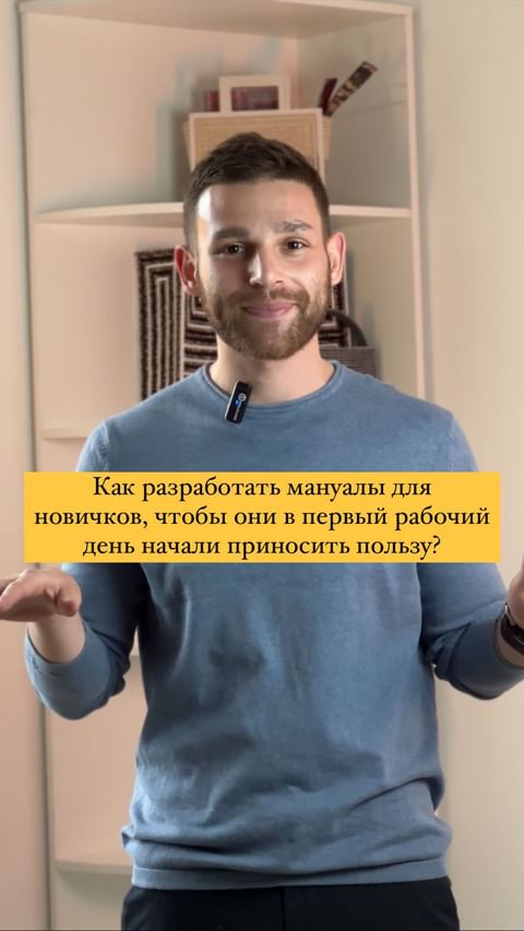 Купить СКРИПТ