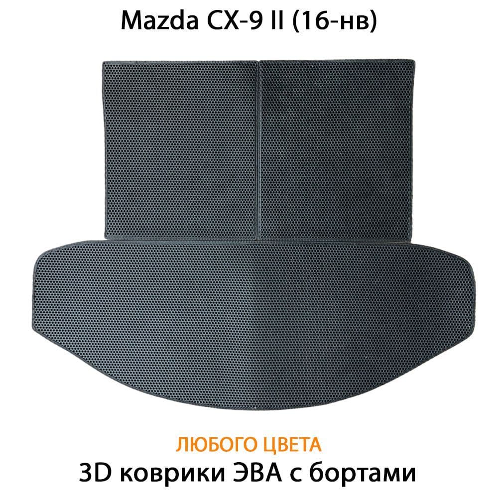 Купить Коврик ЭВА в багажник для Mazda CX-9 II