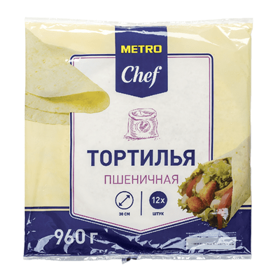 Купить ТОРТИЛЬЯ ПШЕНИЧНАЯ METRO CHEF 12 ШТ. Х 30 СМ. доставка продуктов Тюмень . доставка продуктов в Тюмени . доставка фруктов Тюмень . доставка фрук