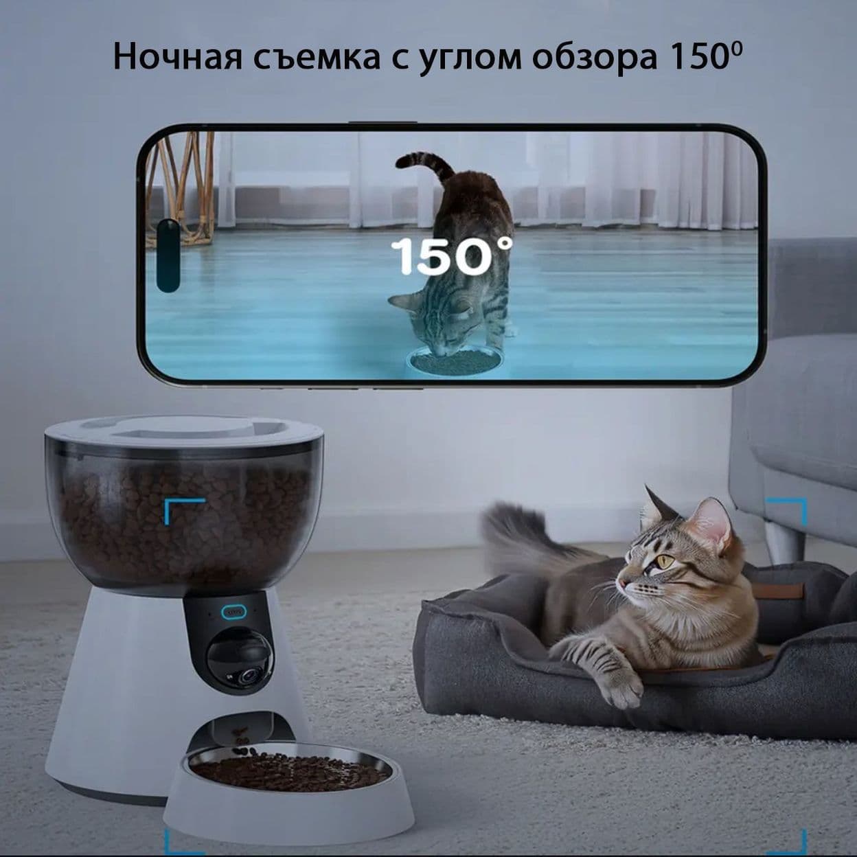 Купить Автокормушка 5G с камерой 4L