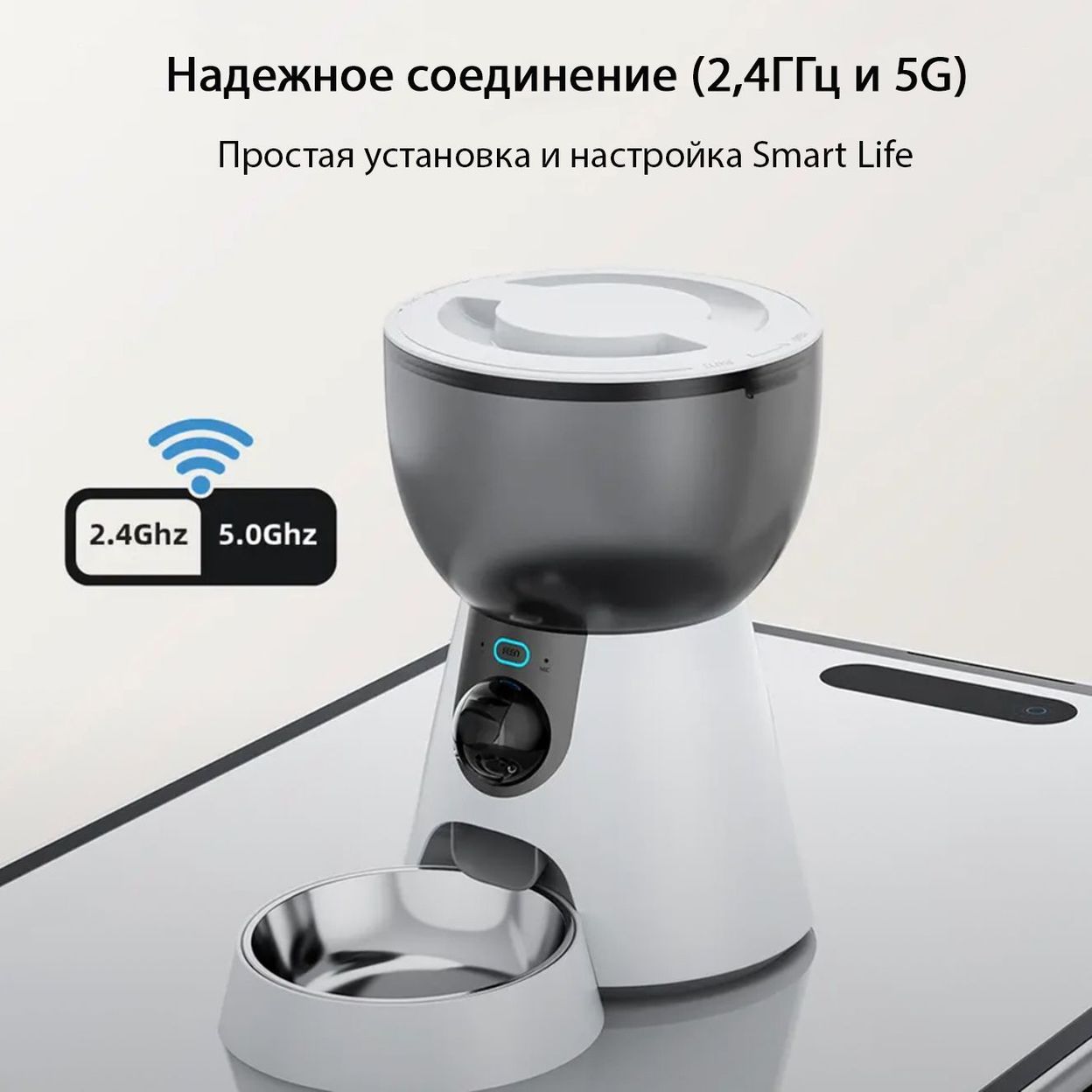 Купить Автокормушка 5G с камерой 4L