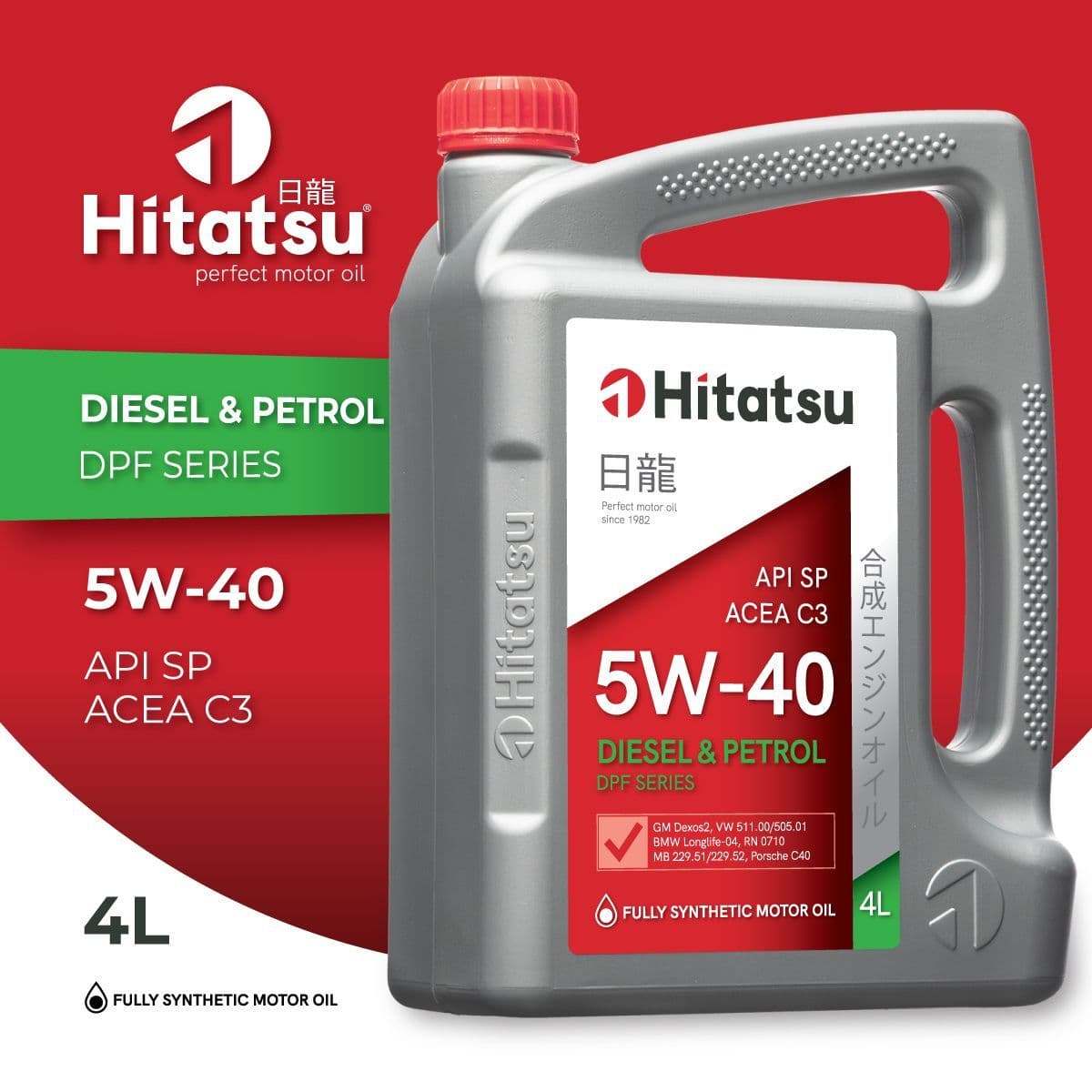 Купить 5W-40 Diesel & Petrol DPF Series