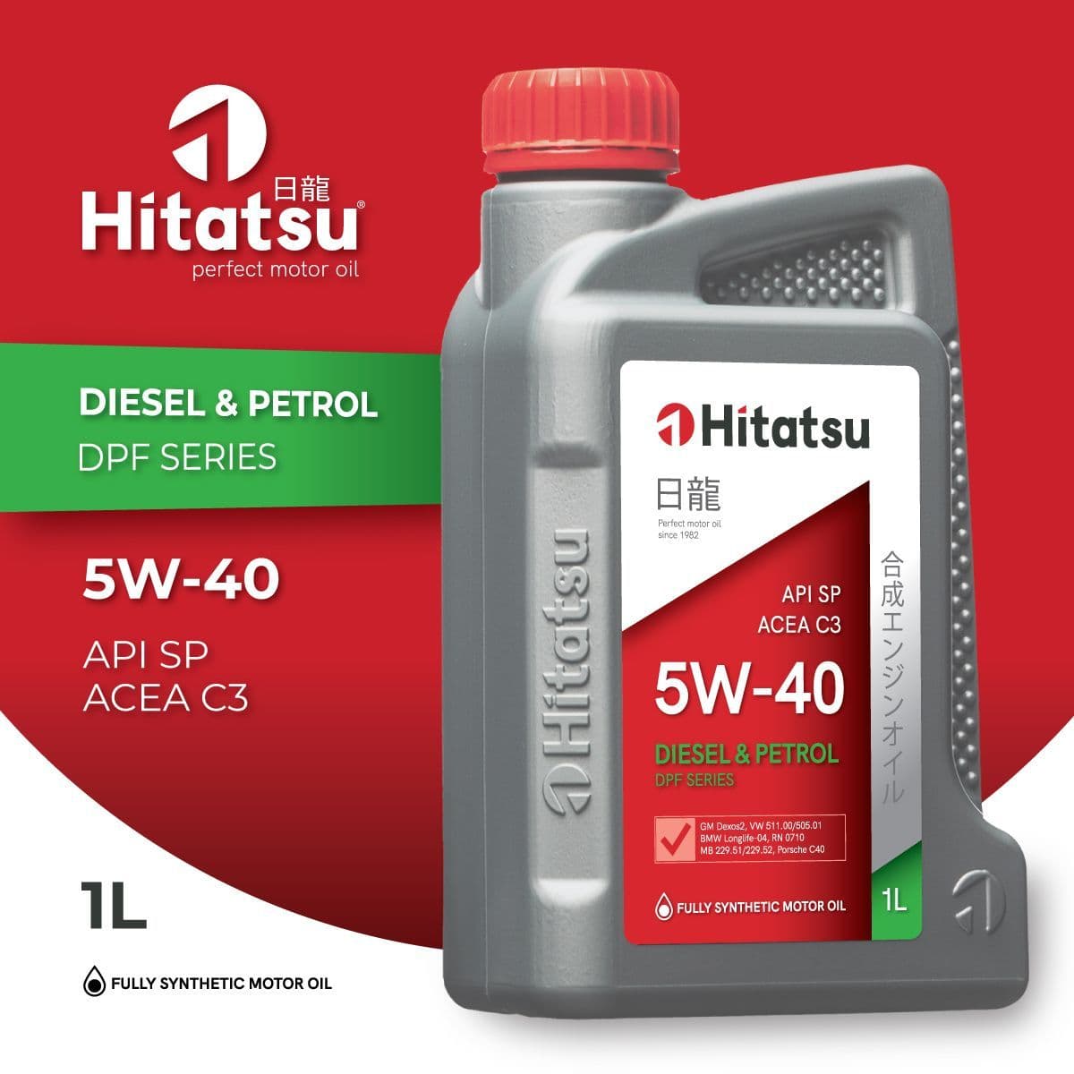Купить 5W-40 Diesel & Petrol DPF Series