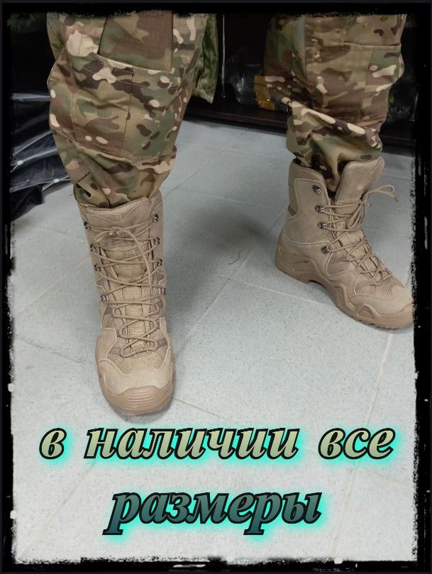 Купить берцы merlle m-6
