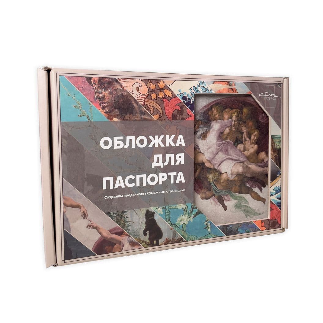 Купить «Сотворение Адама»