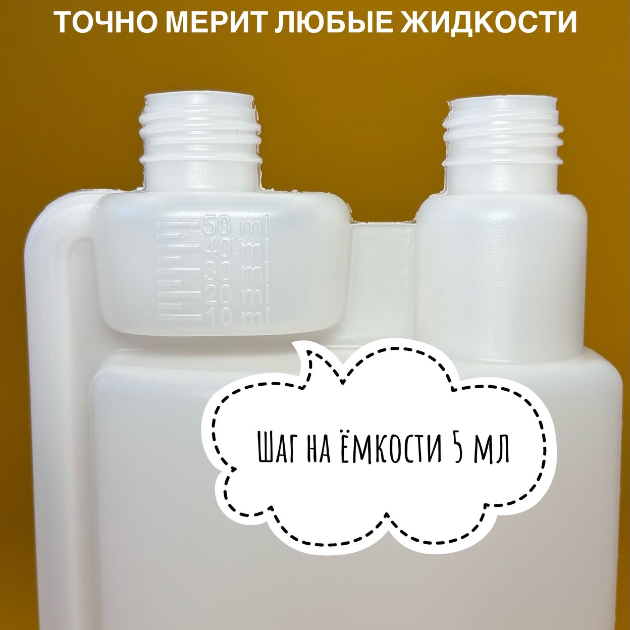 Купить Бутылка 1 литр с дозатором для моющего средства, бытовой химии, геля для стирки, авто масла