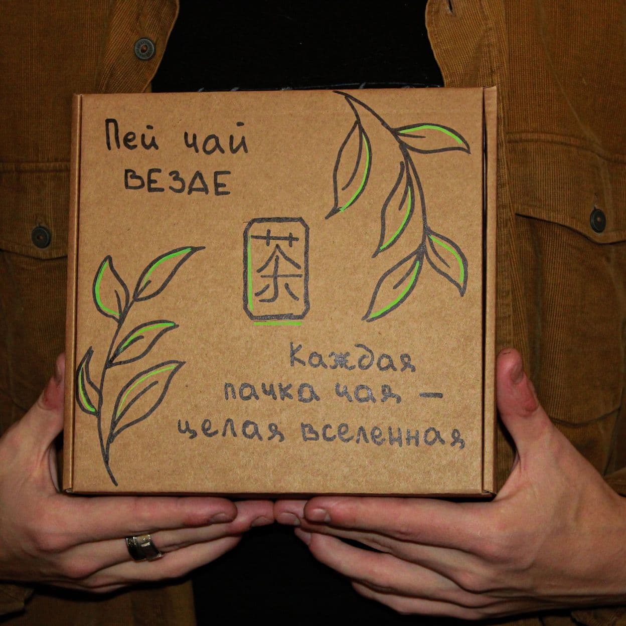 Купить Набор "Начало "  (140 г)