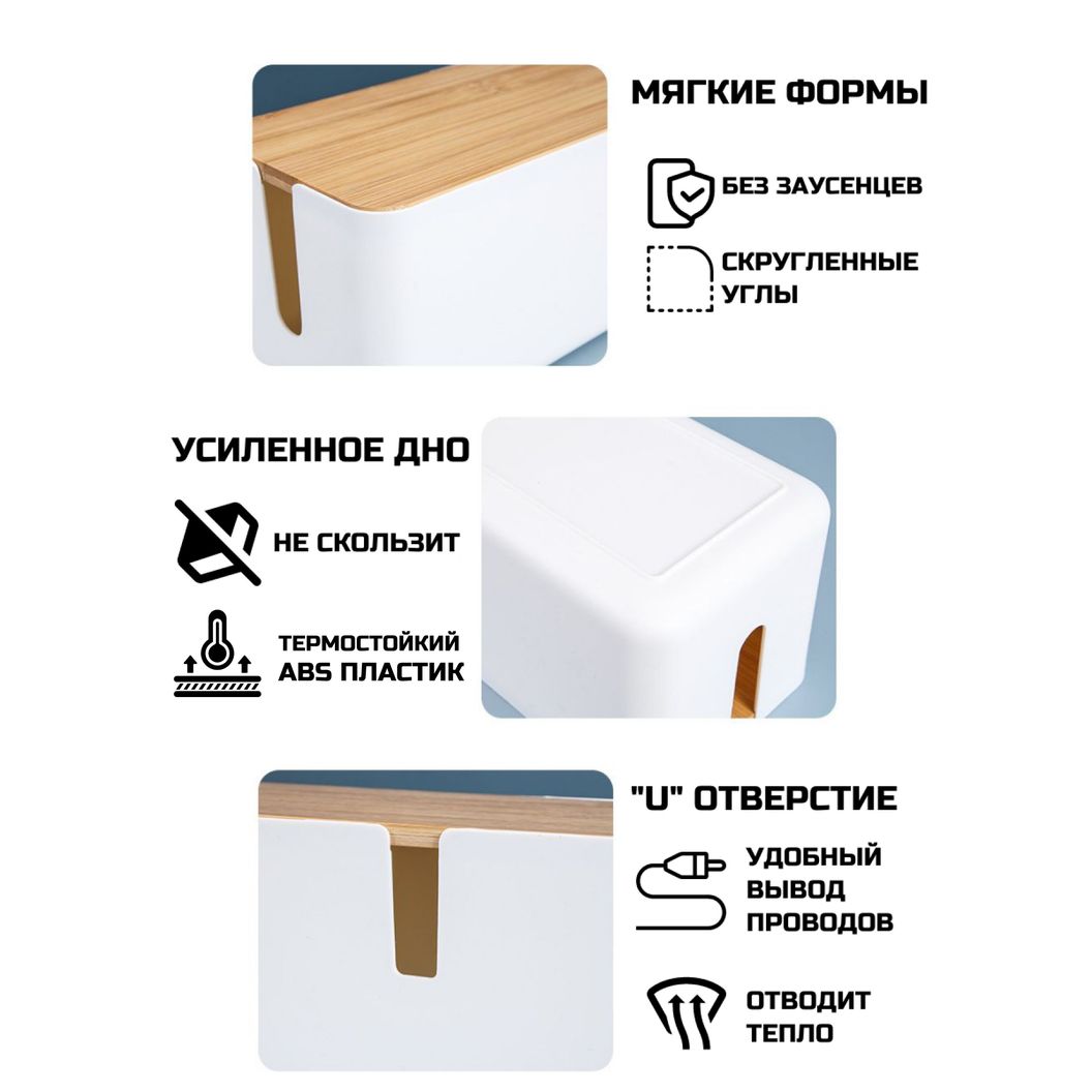 Купить Органайзер для проводов и зарядок Белый