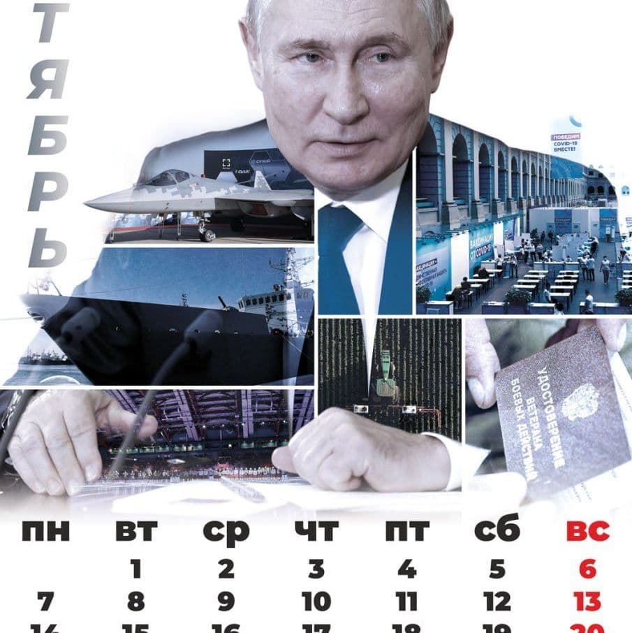Купить Календарь "Для друзей" на 2024 год