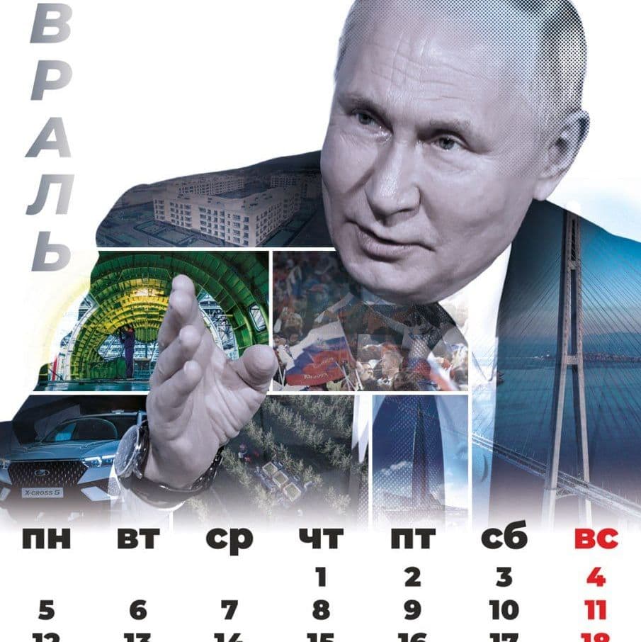 Купить Календарь "Для друзей" на 2024 год