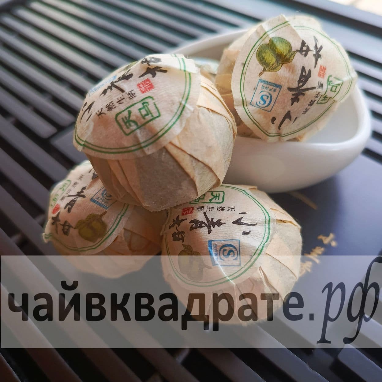 Купить Пуэр в мандарине Премиум
