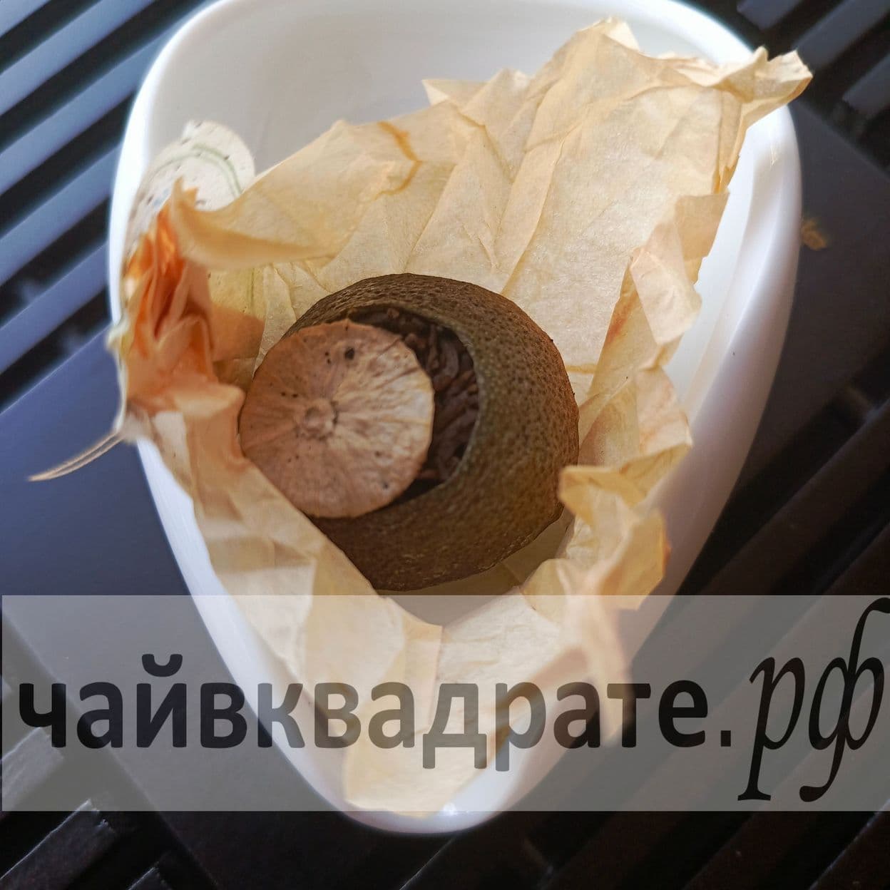 Купить Пуэр в мандарине Премиум