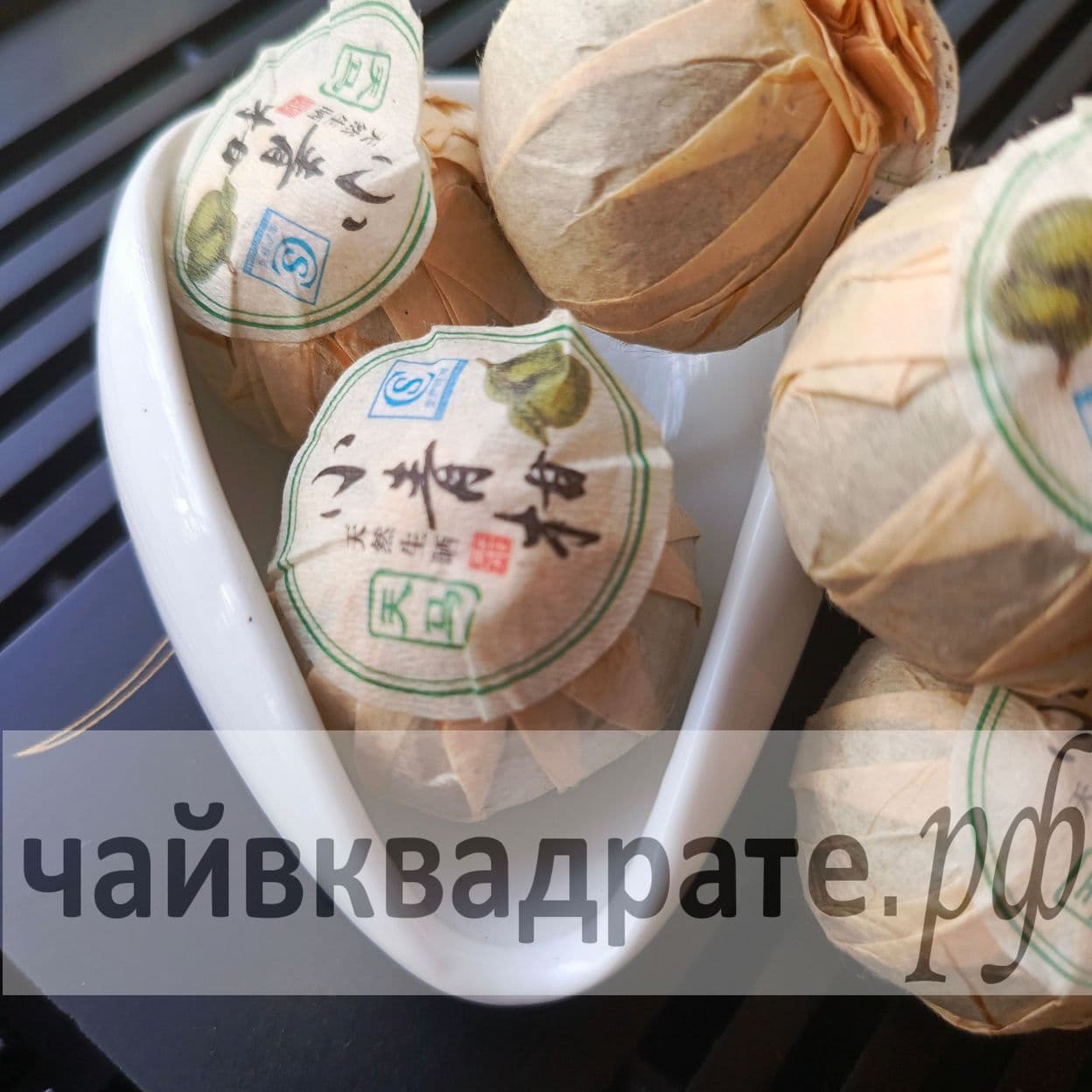 Купить Пуэр в мандарине Премиум