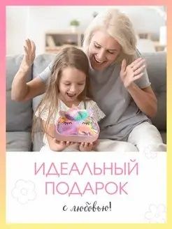 Купить Детская косметика набор Сумка единорог
