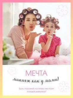 Купить Детская косметика набор Сумка единорог