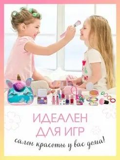 Купить Детская косметика набор Сумка единорог