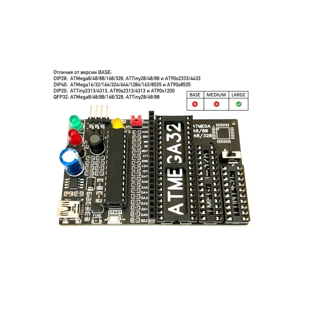 Купить AVR Fuse Bit Doctor (Large)