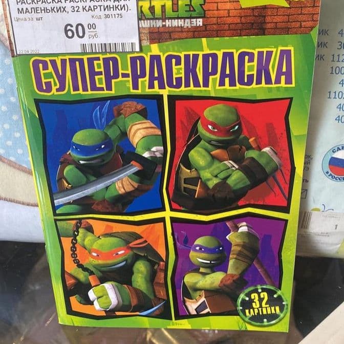 Изображение