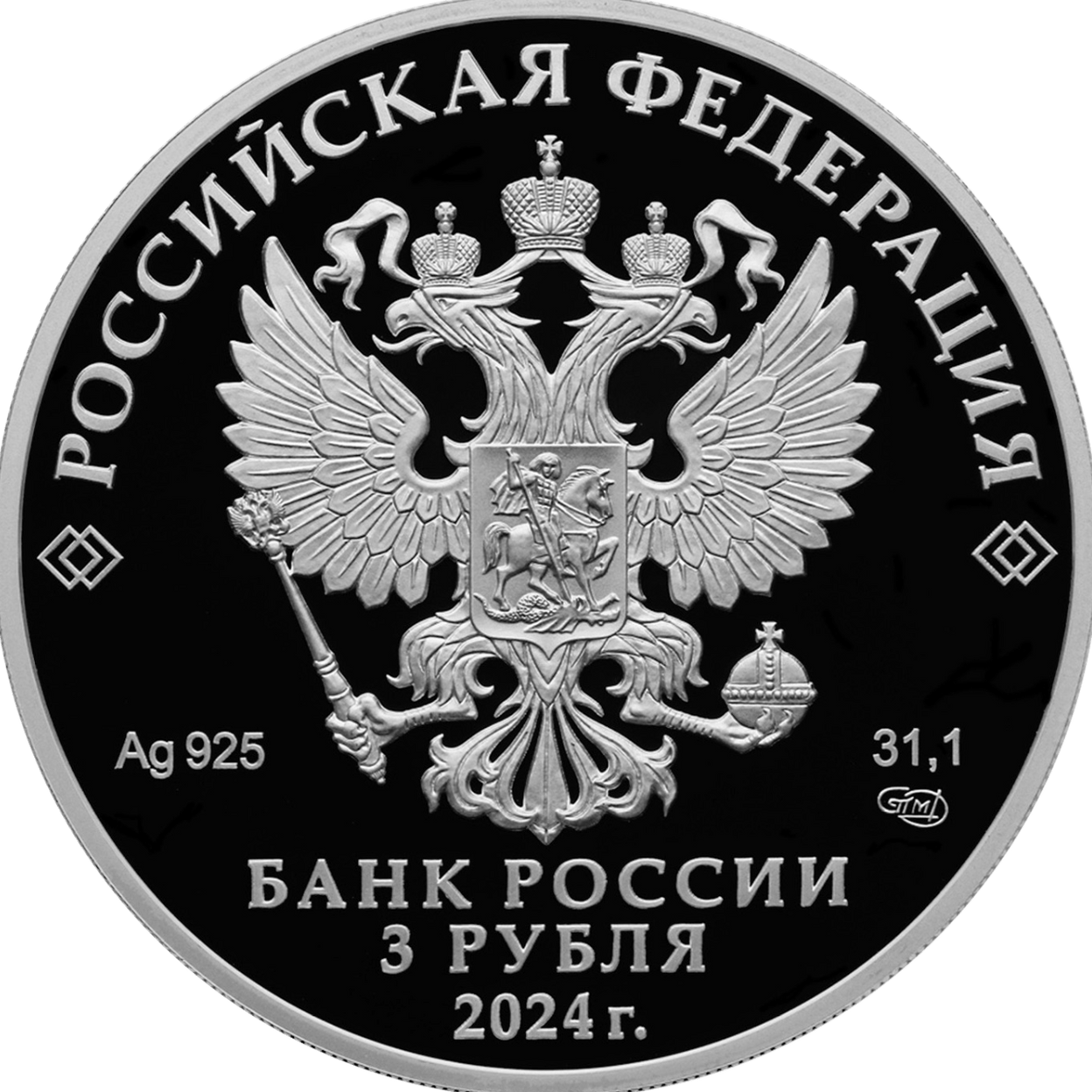 Купить Орден Красной Звезды \ Т-Команда