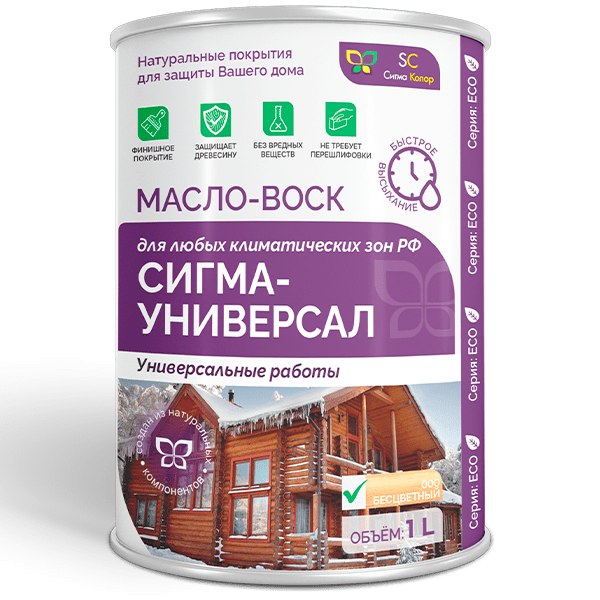 Купить МАСЛО-ВОСК «СИГМА-УНИВЕРСАЛ»