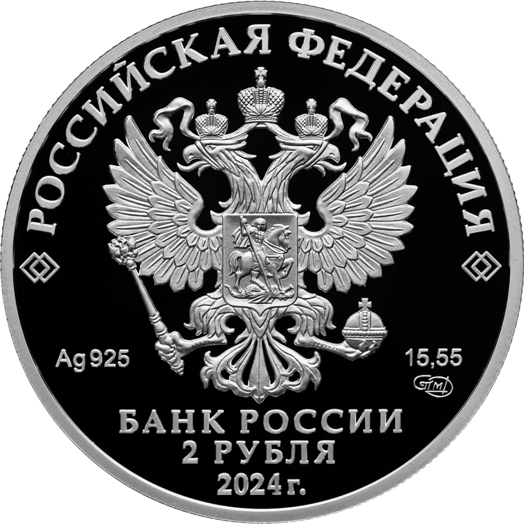 Купить Дикуша / 5110-0185