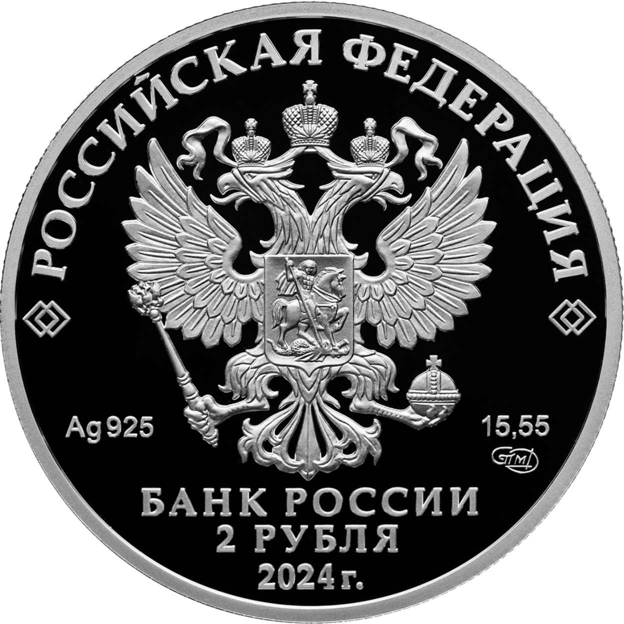 Купить Дикуша / 5110-0185