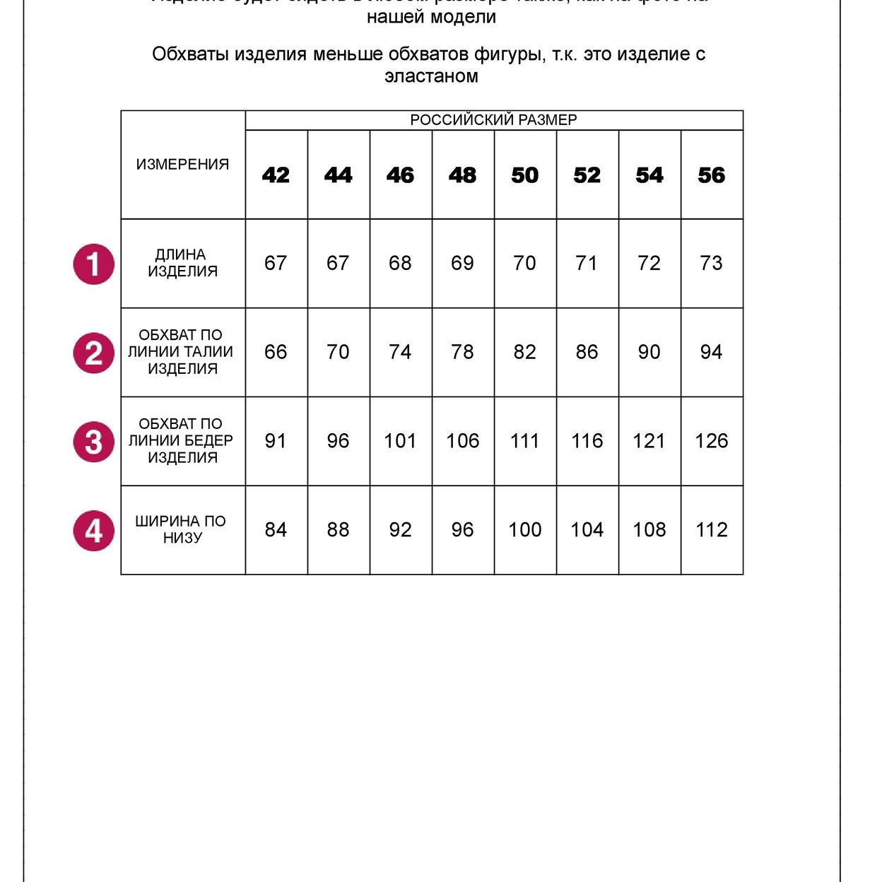Купить Юбка с карманами из тонкого футера с эластаном