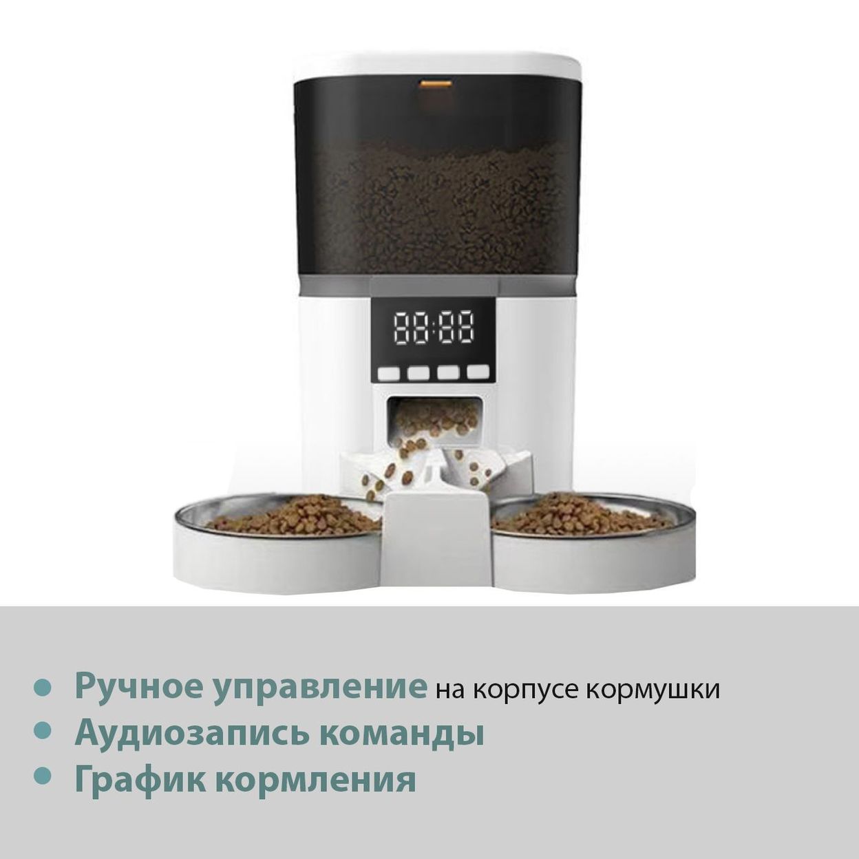 Купить Автокормушка без WiFi 6L (белая)