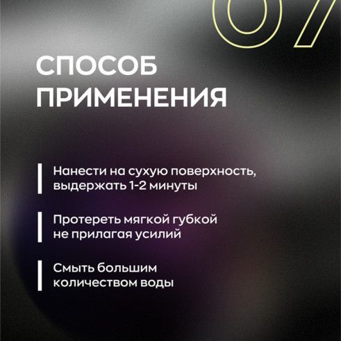 Купить Нейтральный очиститель дисков и кузова с индикатором SMART METAL COLOR 06 (0,5л)
