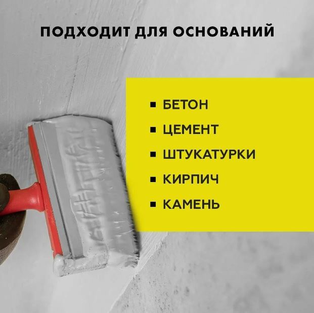 Купить Монтажный водоостанавливающий цемент Церезит CX5