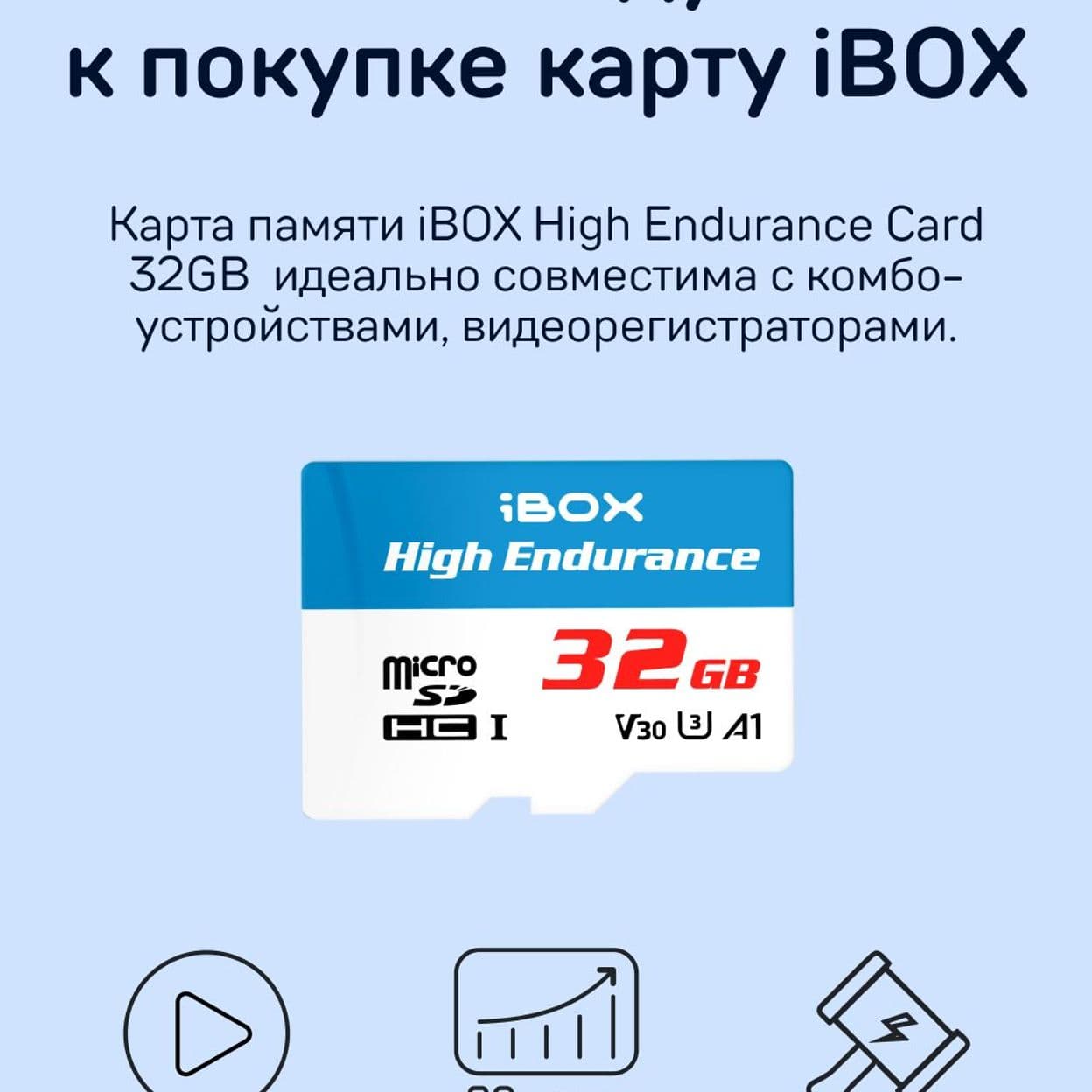 Купить iBOX Видеорегистратор с базой камер RoadScan PRO 4K