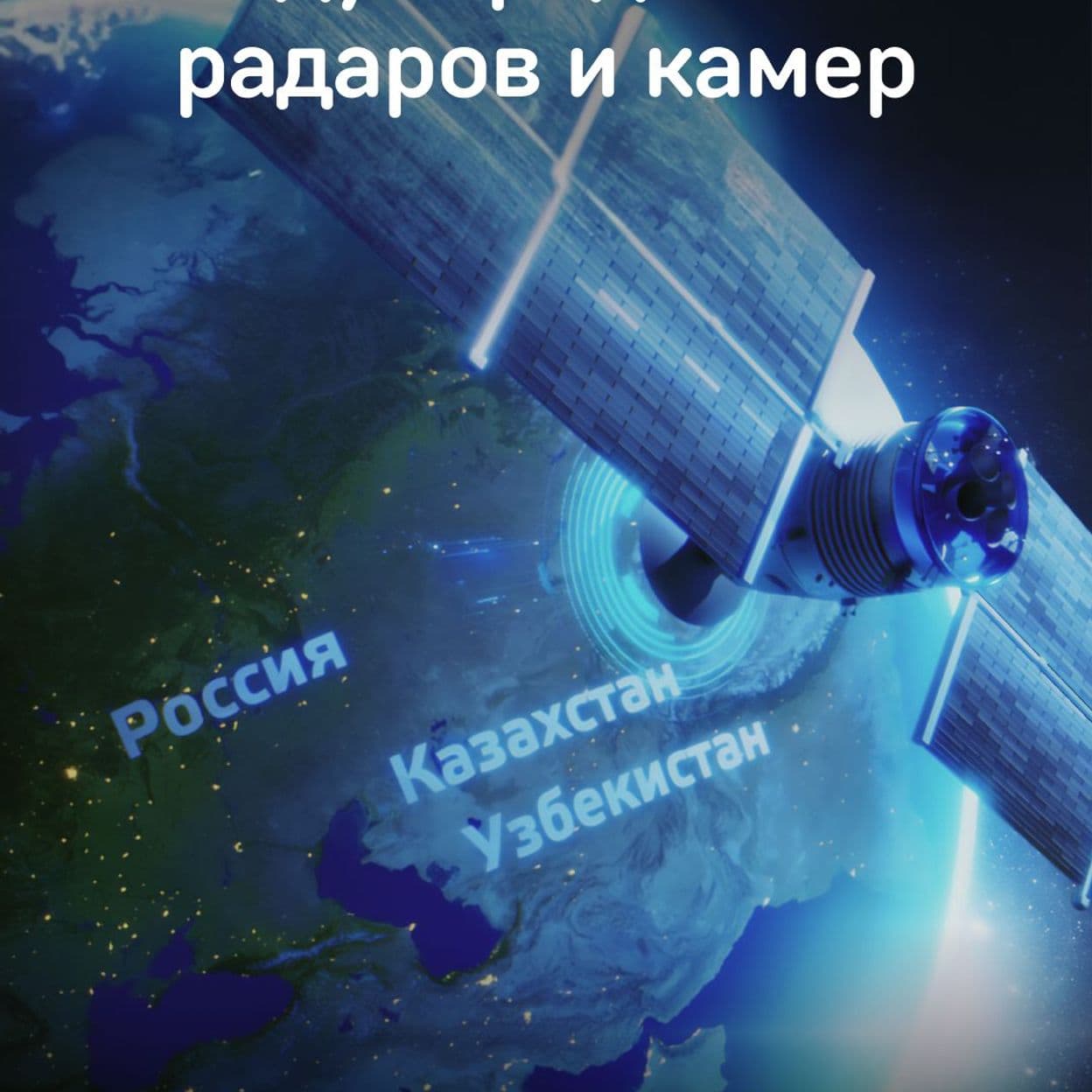 Купить iBOX Видеорегистратор с базой камер RoadScan PRO 4K