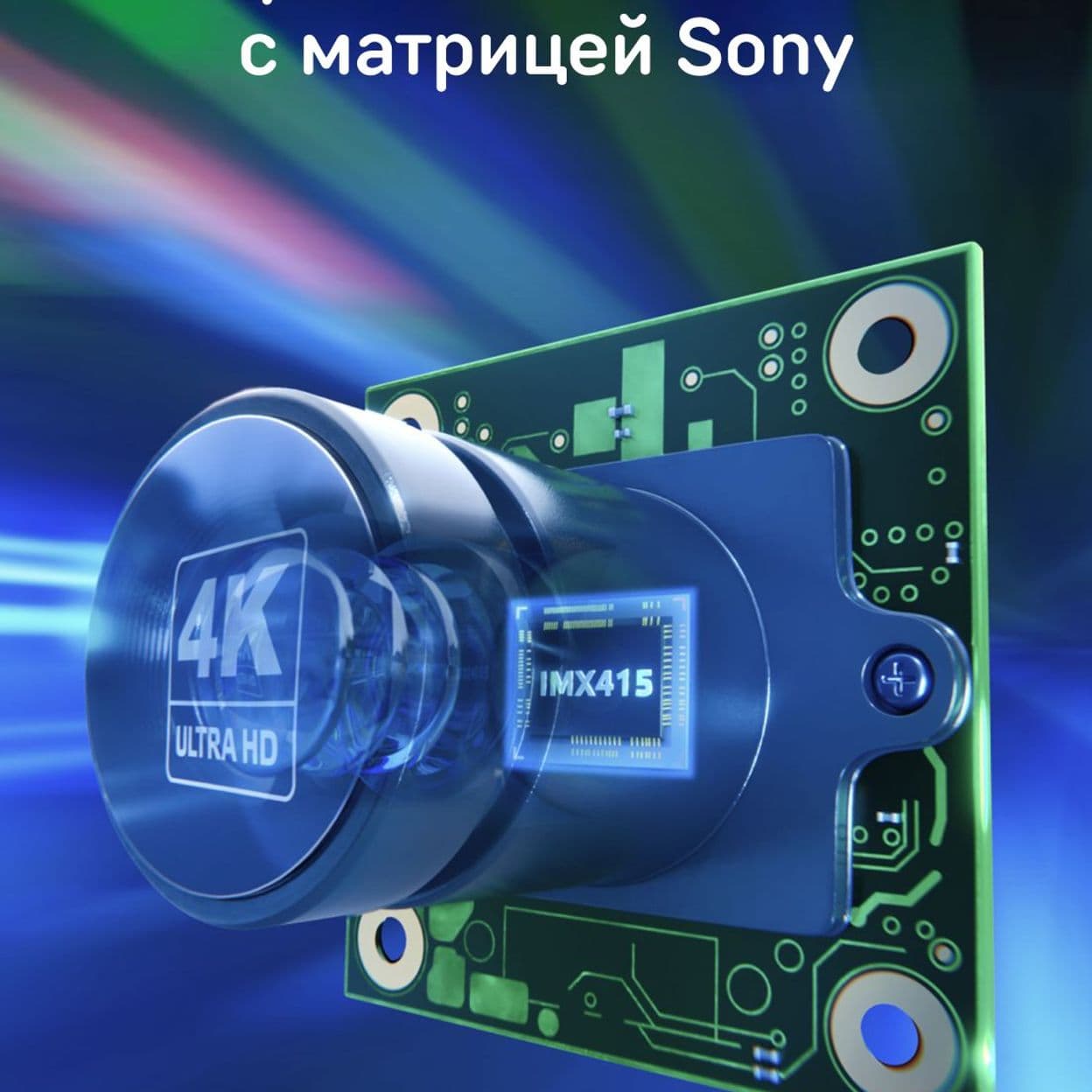 Купить iBOX Видеорегистратор с базой камер RoadScan PRO 4K