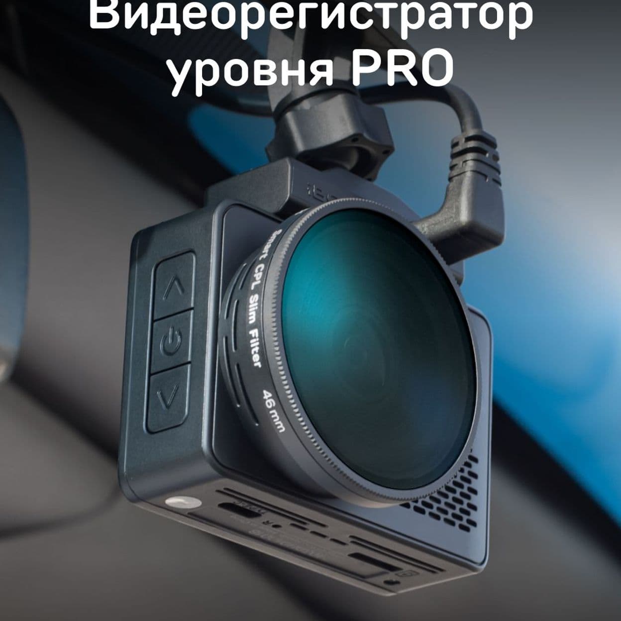 Купить iBOX Видеорегистратор с базой камер RoadScan PRO 4K