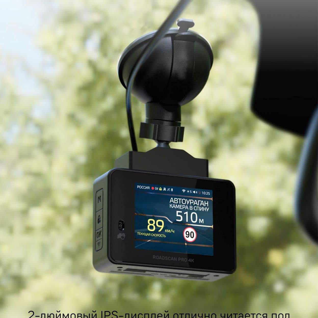 Купить iBOX Видеорегистратор с базой камер RoadScan PRO 4K