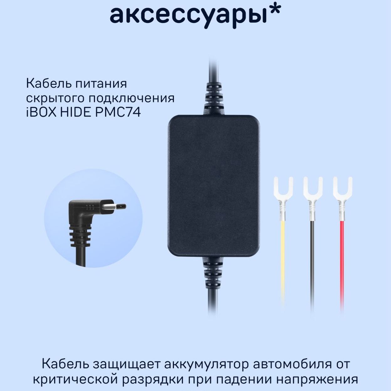 Купить iBOX Видеорегистратор с базой камер RoadScan PRO 4K