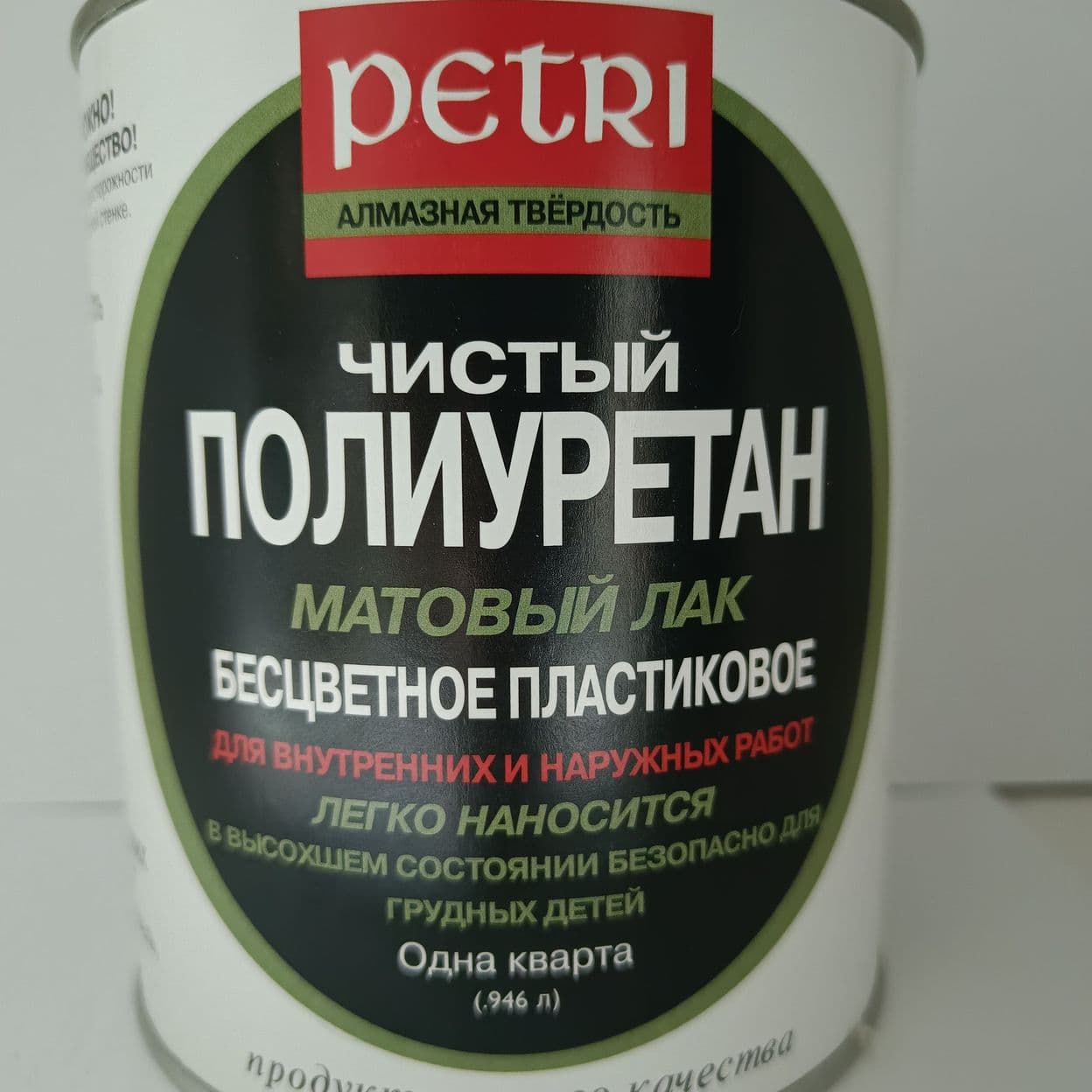 Купить Паркетный лак матовый PETRI