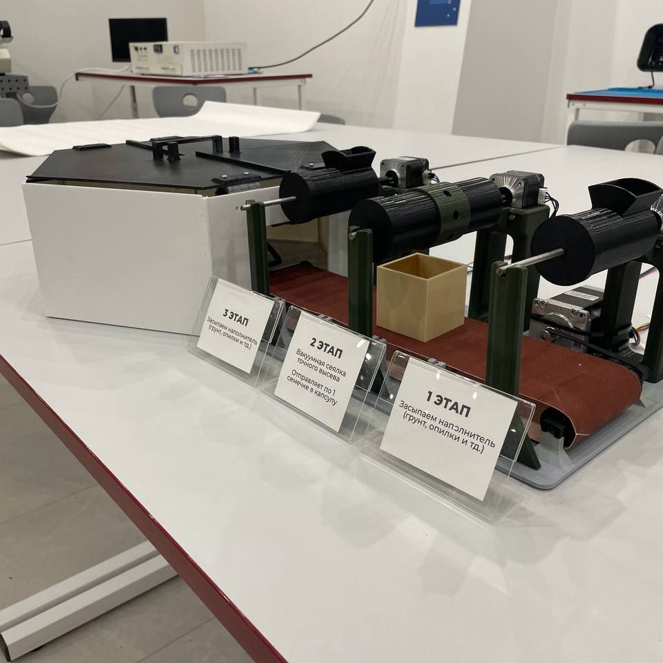 Купить Набор для создания автоматизированного комплекса аэропосадки деревьев