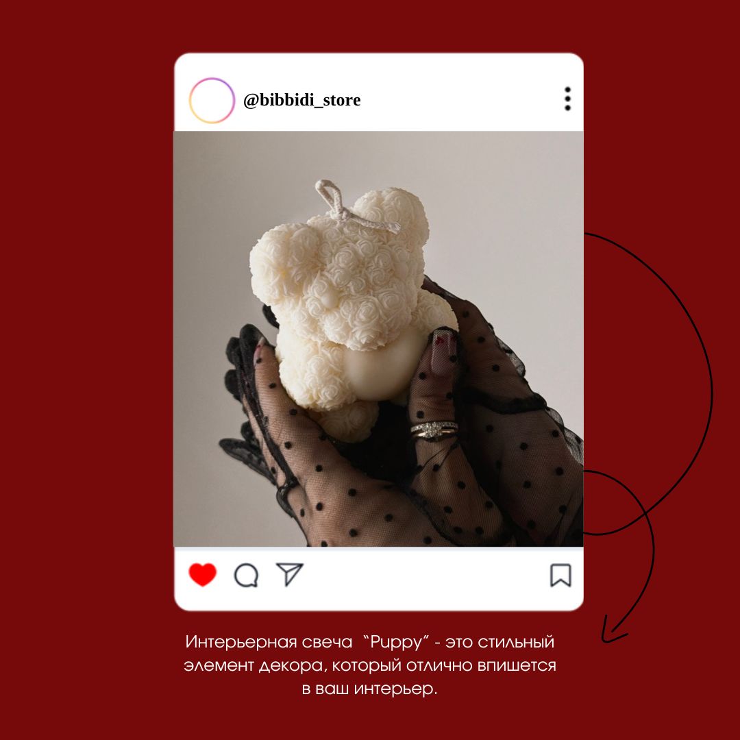 Купить Интерьерная свеча "Love Bear"