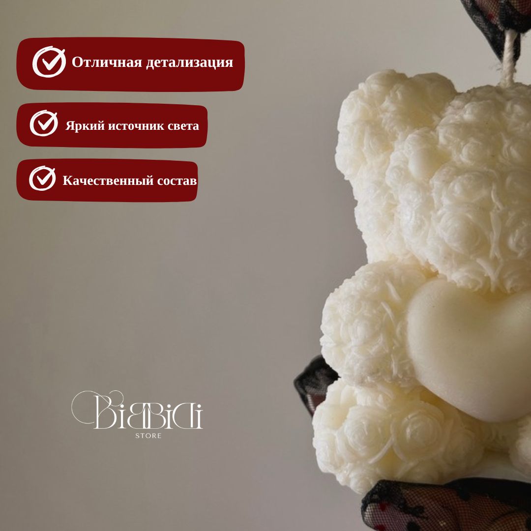 Купить Интерьерная свеча "Love Bear"