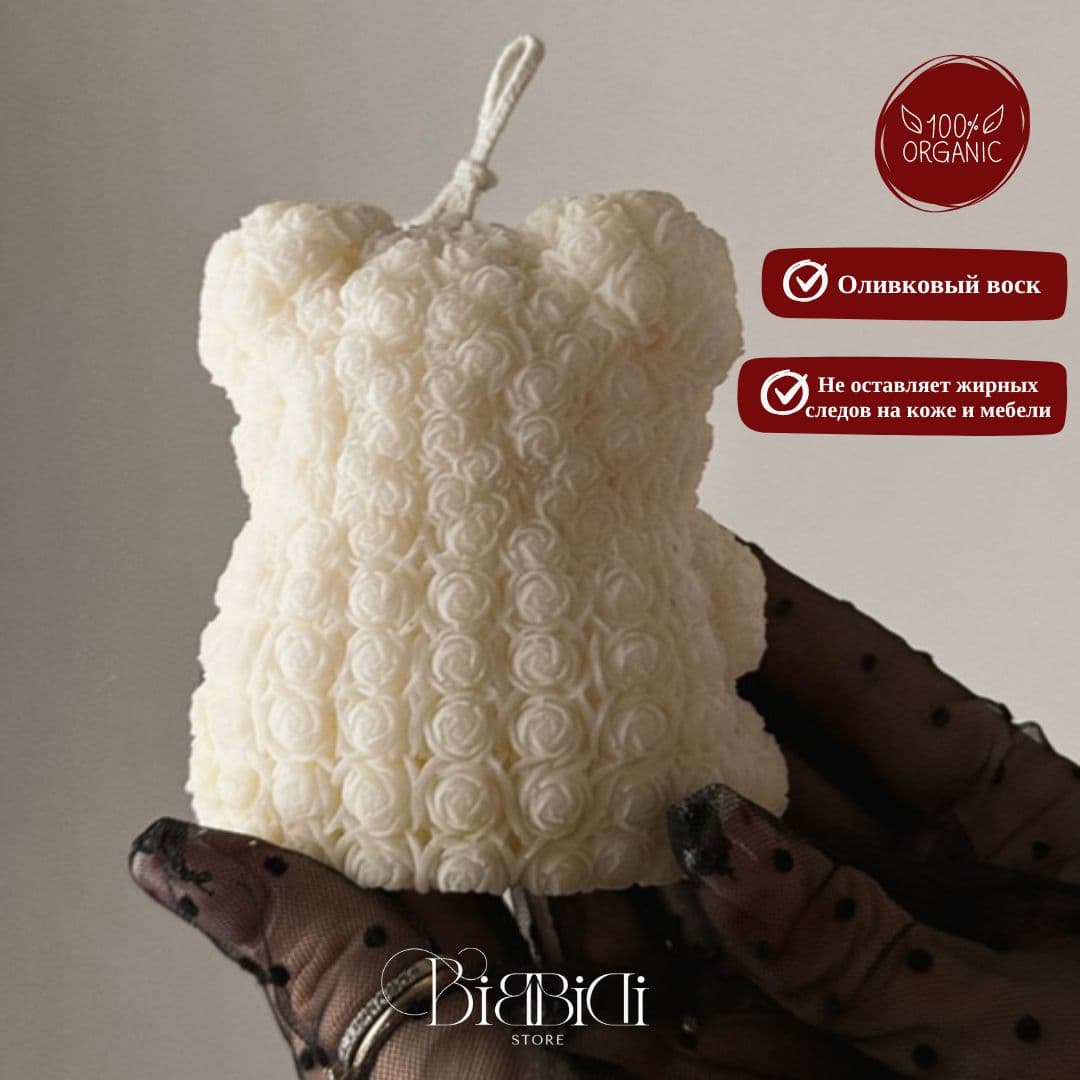 Купить Интерьерная свеча "Love Bear"