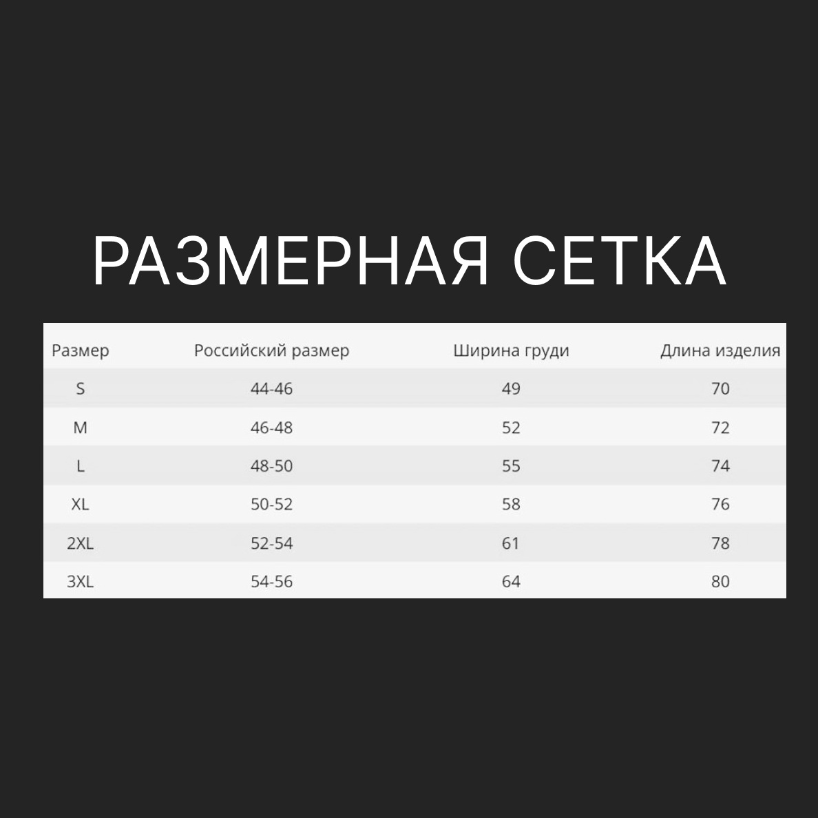 Купить Футболка "Толян"