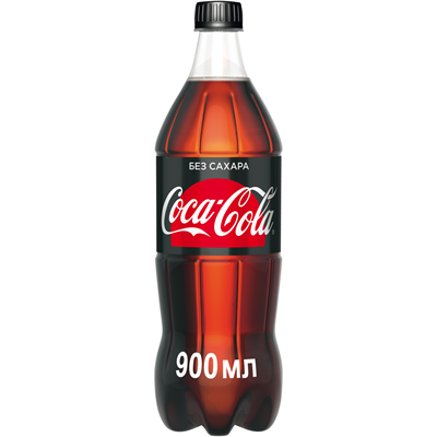 Купить ГАЗИРОВАННЫЙ НАПИТОК COCA-COLA ZERO 0,9 Л. доставка продуктов Тюмень . доставка продуктов в Тюмени . доставка фруктов Тюмень . доставка фруктов