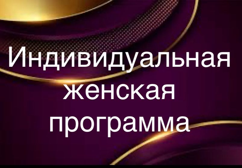 Купить Товар 2