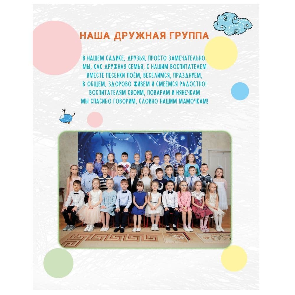 Купить Альбом МЕДИУМ