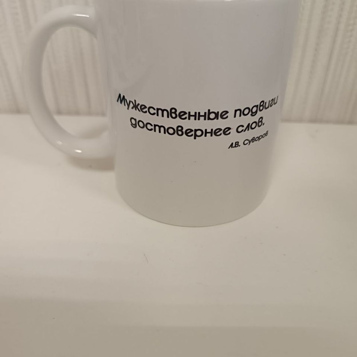 Купить Кружки белые с цитатами